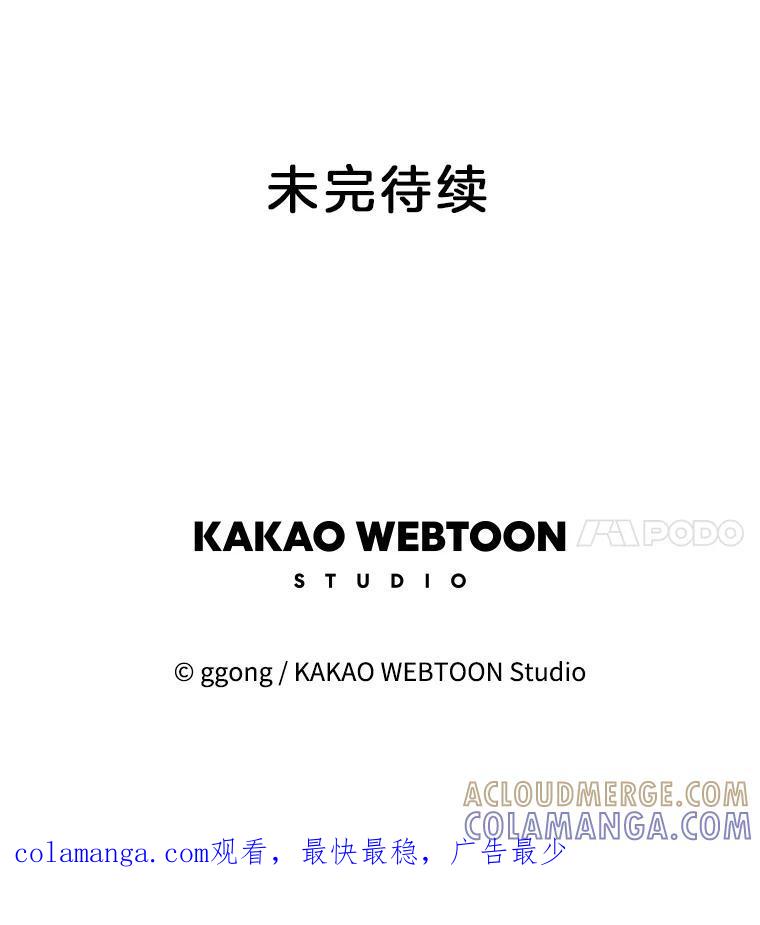 《触发嫉妒》107.自作多情 第109页