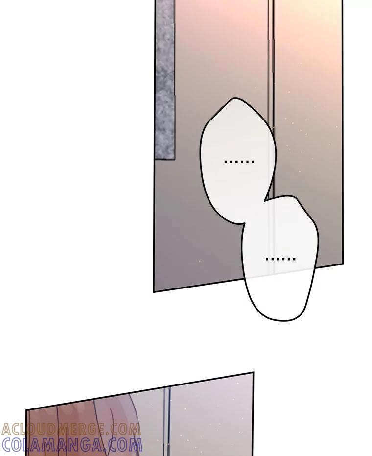 《触发嫉妒》107.自作多情 第105页