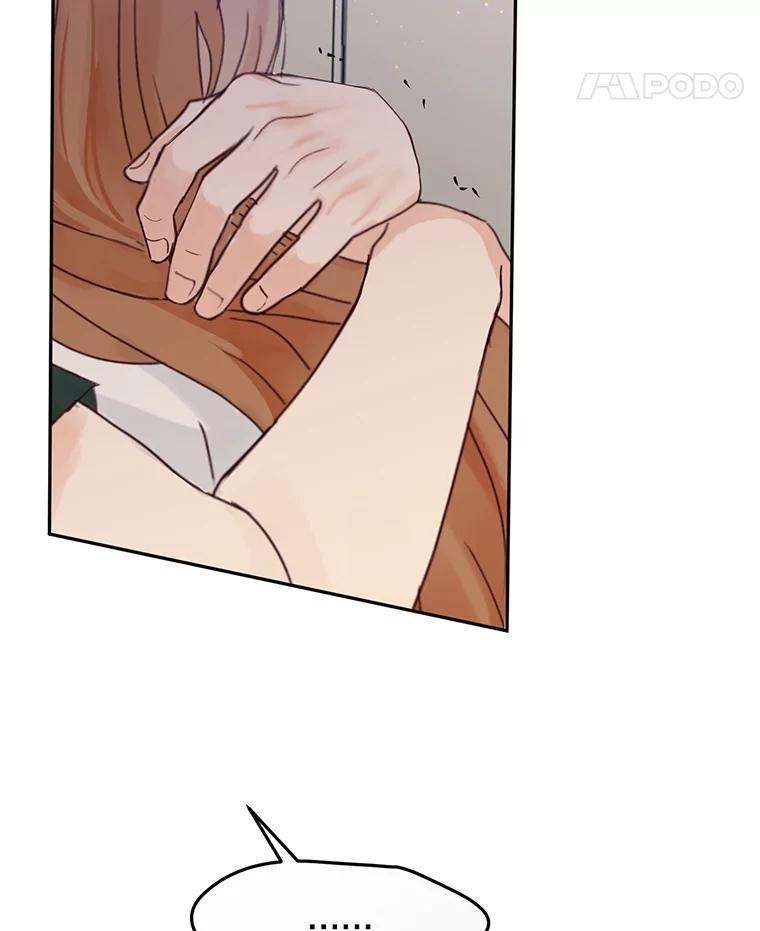 《触发嫉妒》107.自作多情 第106页