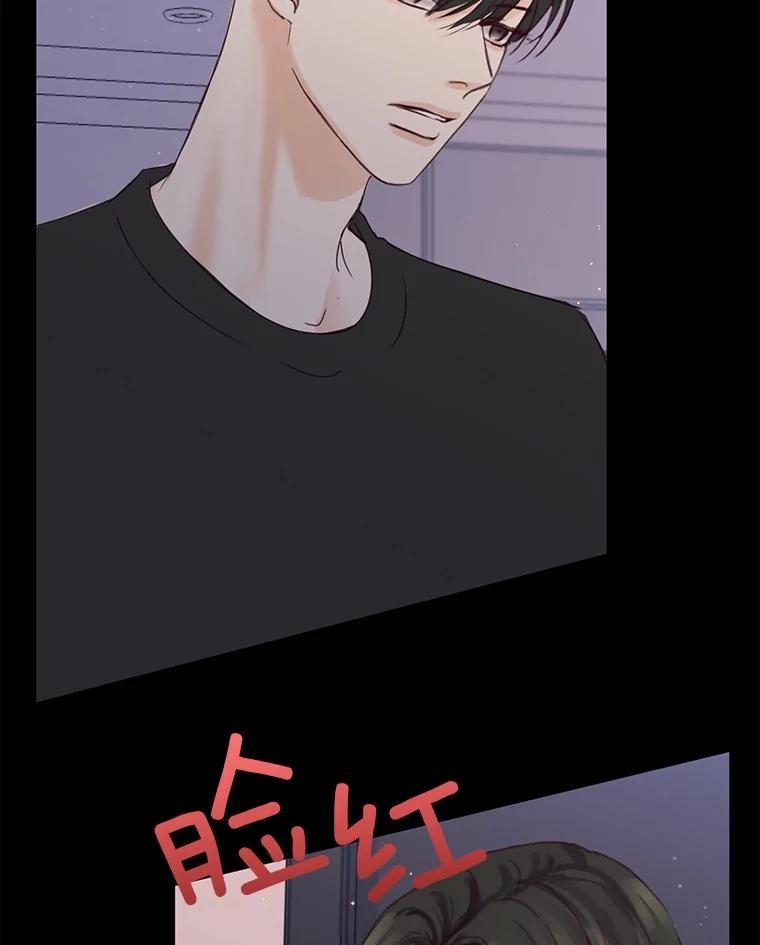 《触发嫉妒》107.自作多情 第24页