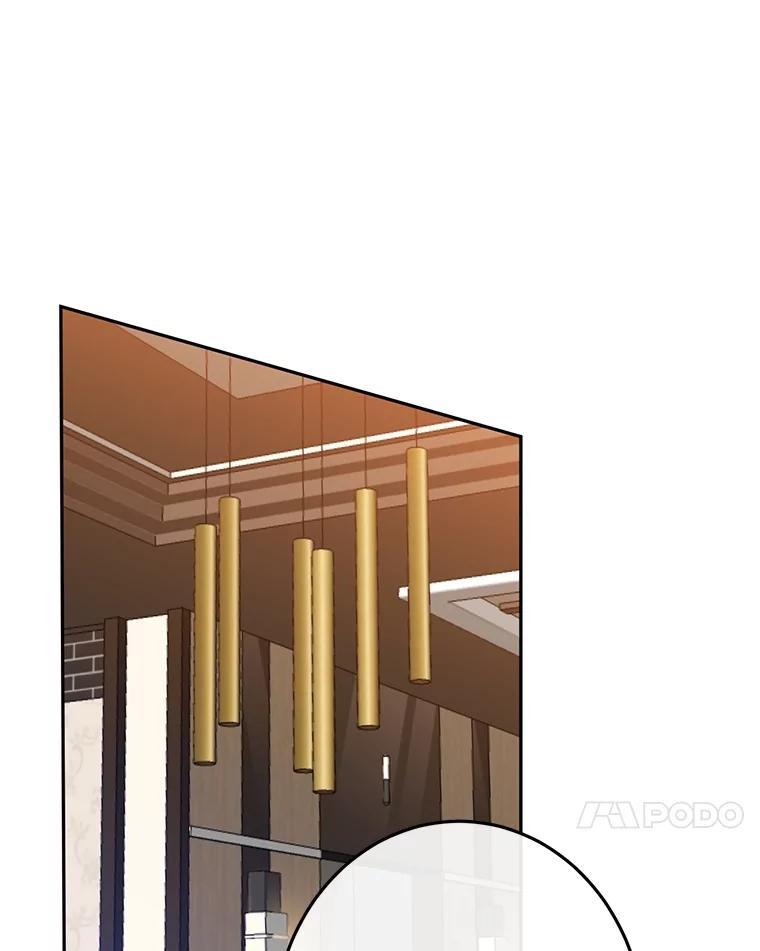 《触发嫉妒》107.自作多情 第78页