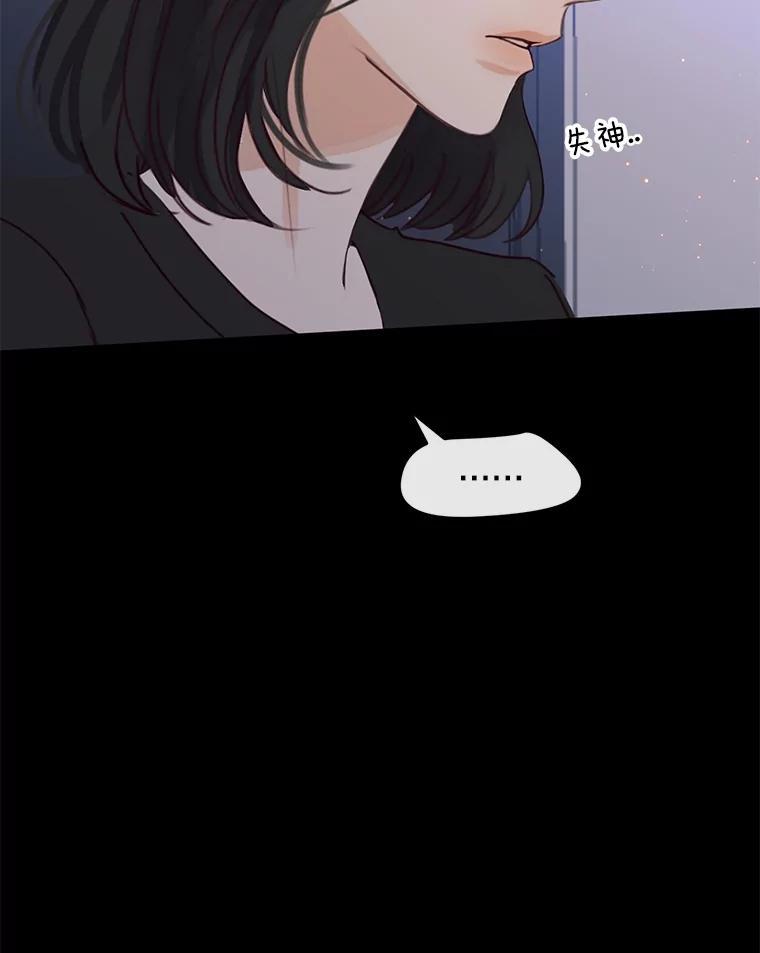 《触发嫉妒》107.自作多情 第10页