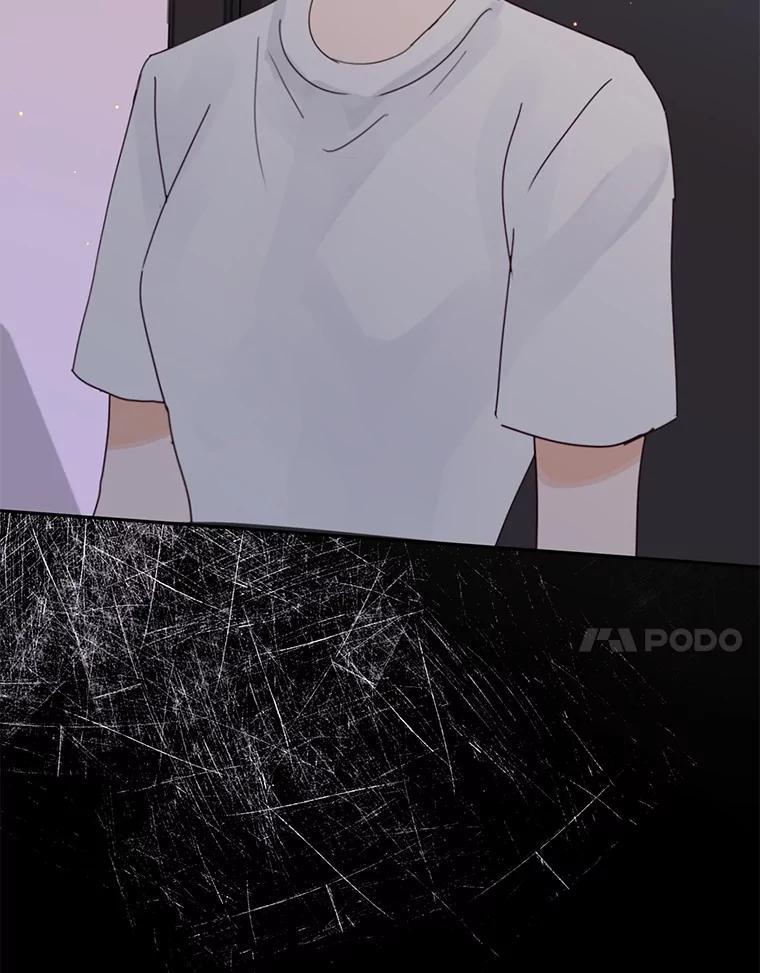 《触发嫉妒》107.自作多情 第58页