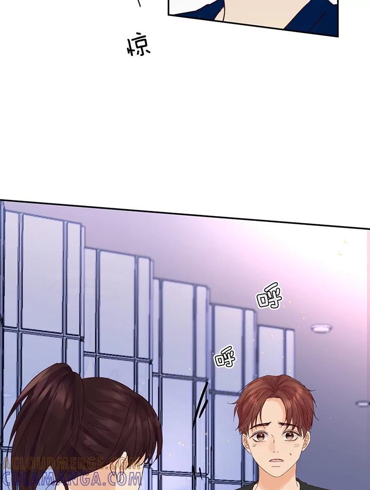 《触发嫉妒》108.抉择 第33页