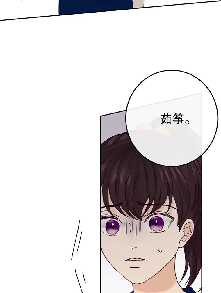 《触发嫉妒》108.抉择 第32页