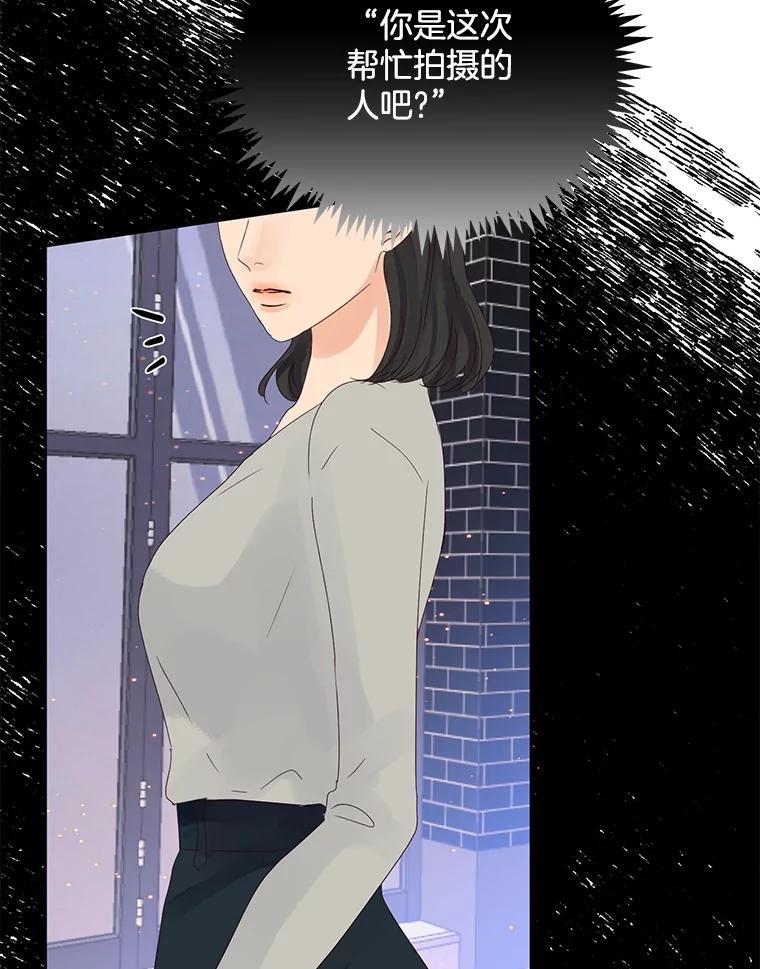 《触发嫉妒》108.抉择 第23页