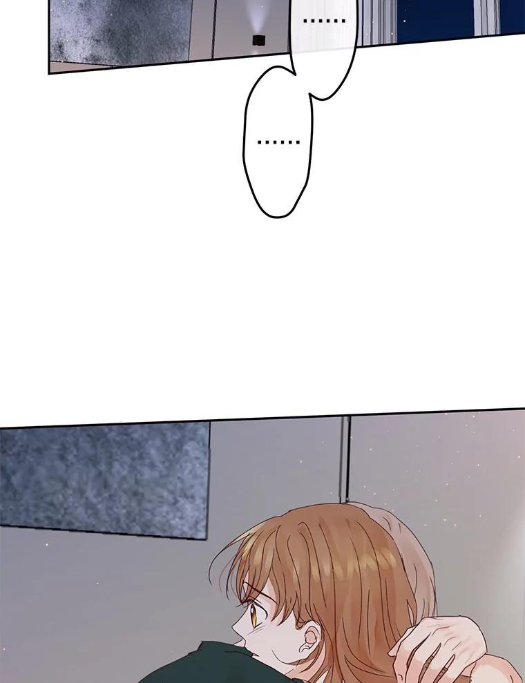 《触发嫉妒》108.抉择 第39页
