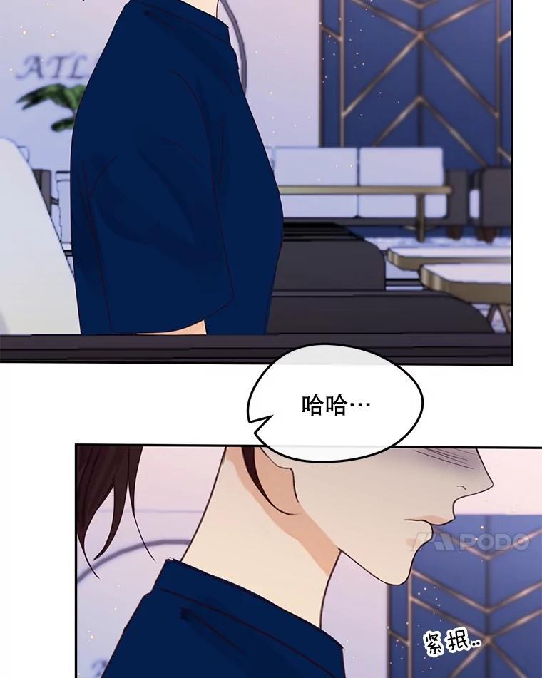 《触发嫉妒》108.抉择 第7页