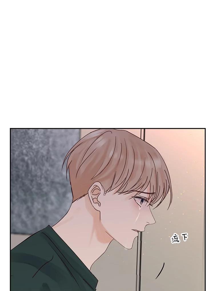 《触发嫉妒》108.抉择 第62页
