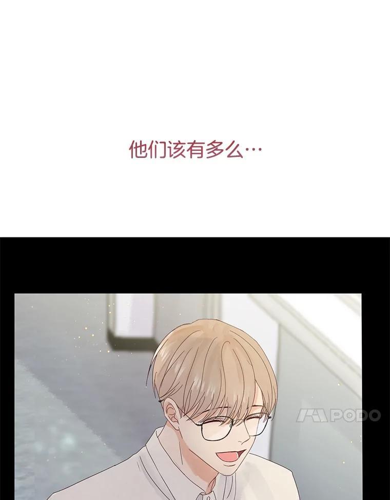 《触发嫉妒》108.抉择 第50页