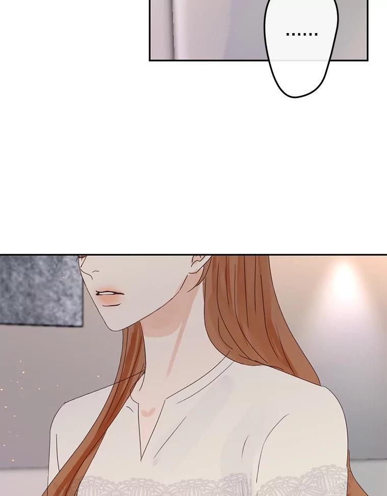 《触发嫉妒》108.抉择 第59页