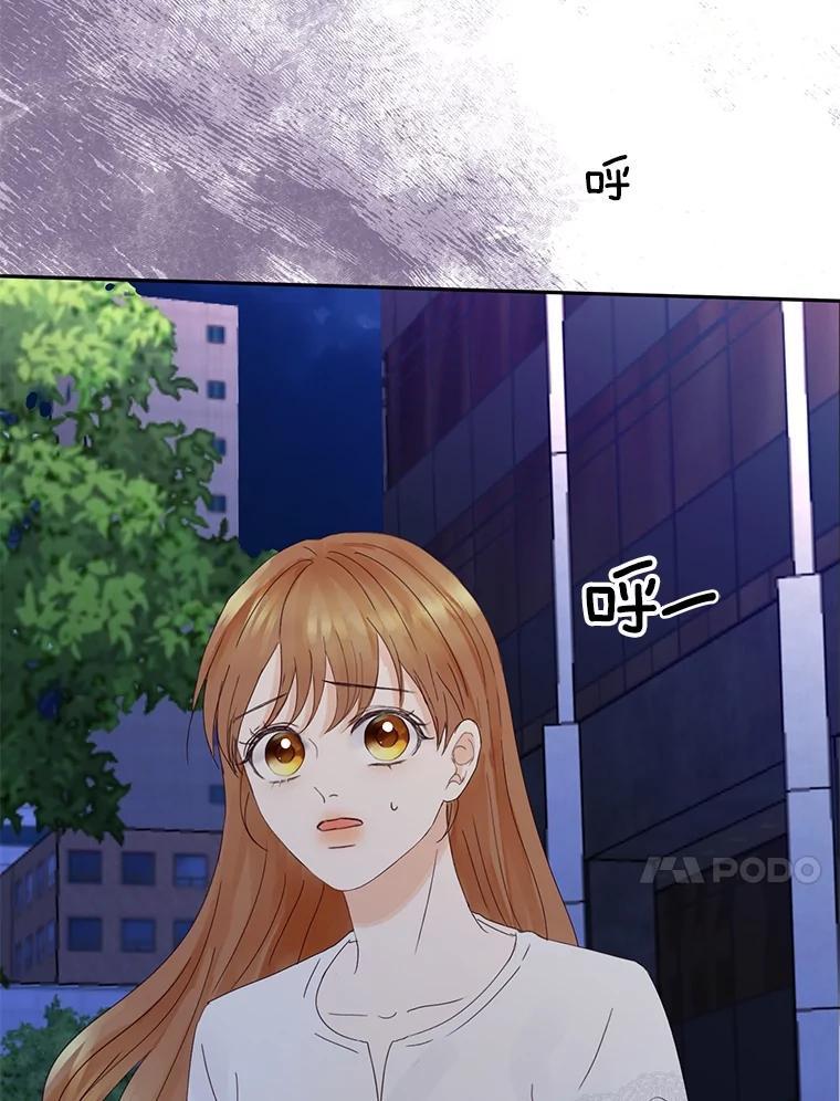 《触发嫉妒》108.抉择 第84页