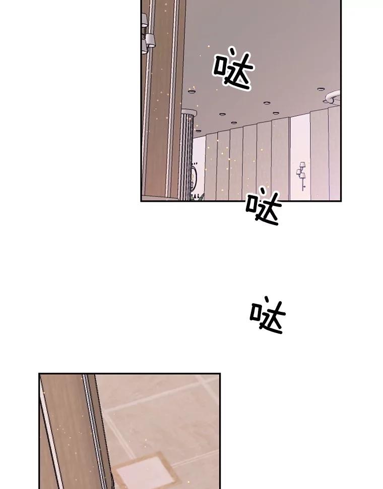 《触发嫉妒》108.抉择 第19页