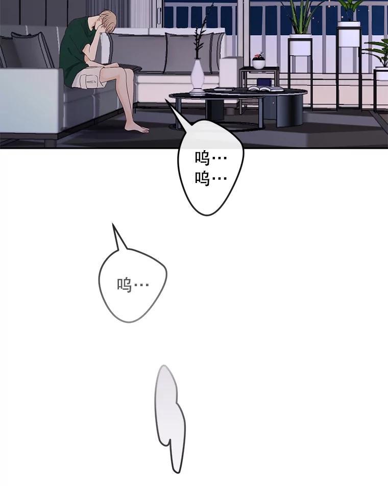 《触发嫉妒》108.抉择 第95页