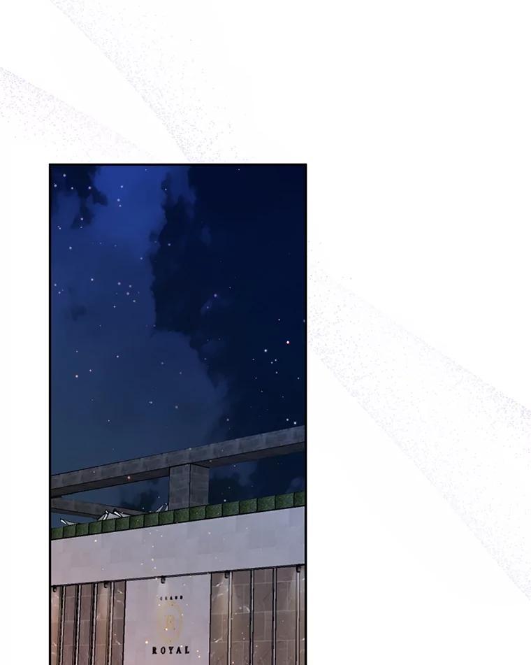 《触发嫉妒》108.抉择 第100页
