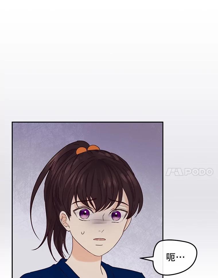 《触发嫉妒》108.抉择 第14页