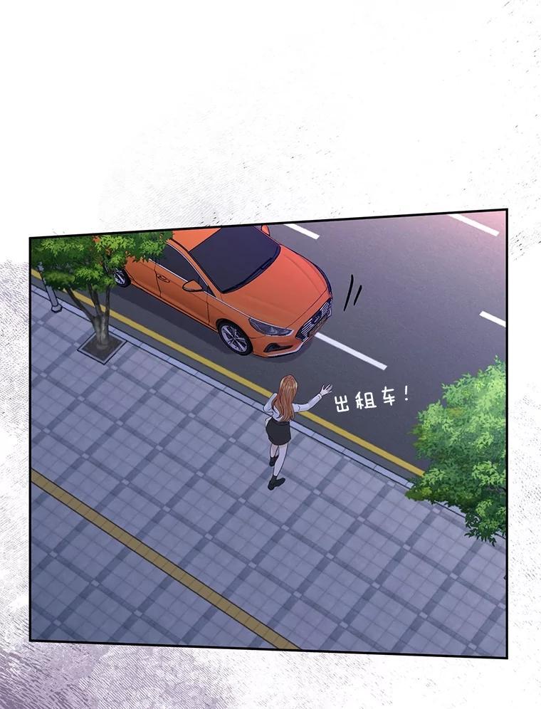 《触发嫉妒》108.抉择 第83页