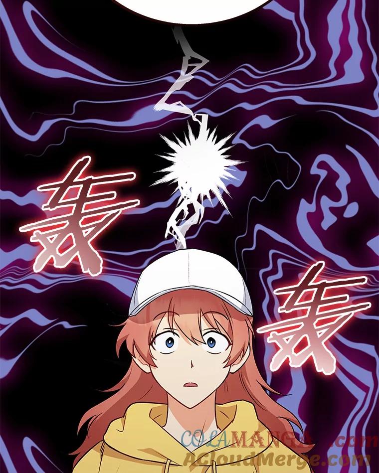 《你好？兽医先生！》10.分离焦虑 第45页