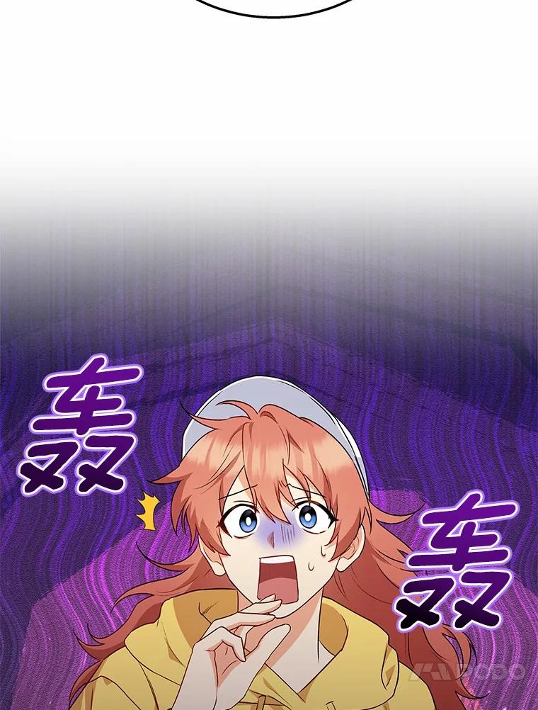 《你好？兽医先生！》10.分离焦虑 第40页