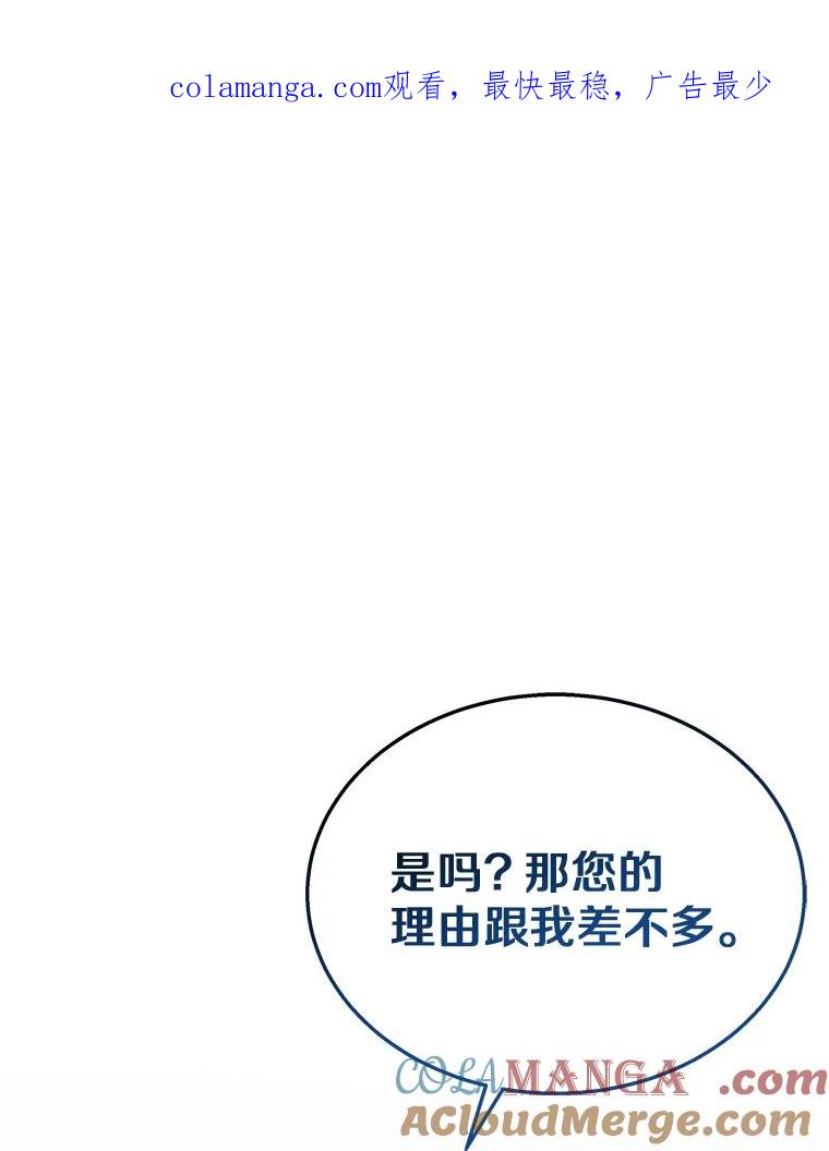 《你好？兽医先生！》10.分离焦虑 第1页