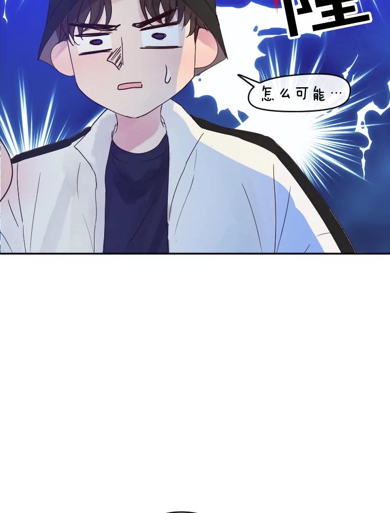 《触发嫉妒》10.照顾 第42页