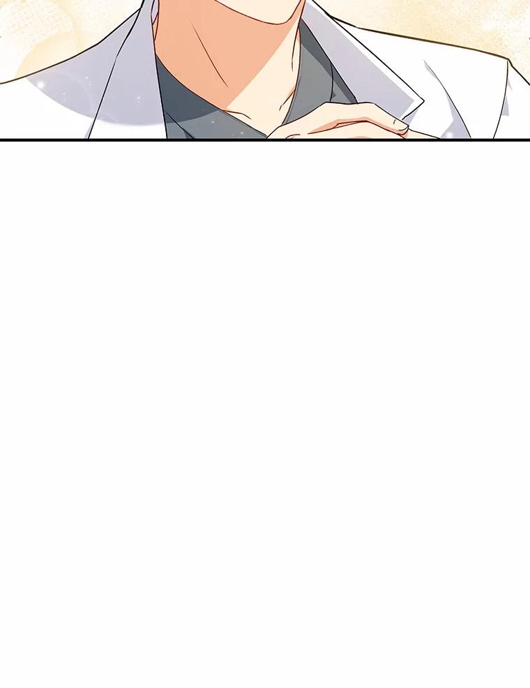 《你好？兽医先生！》10.分离焦虑 第131页