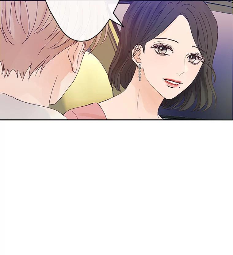 《触发嫉妒》10.照顾 第100页