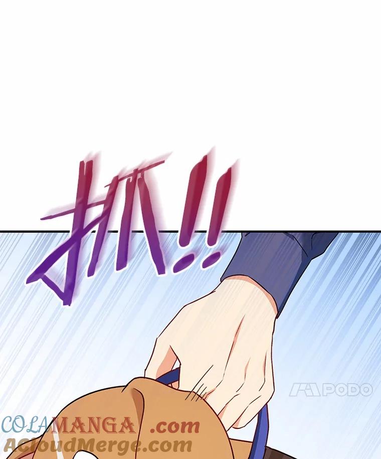 《你好？兽医先生！》10.分离焦虑 第69页