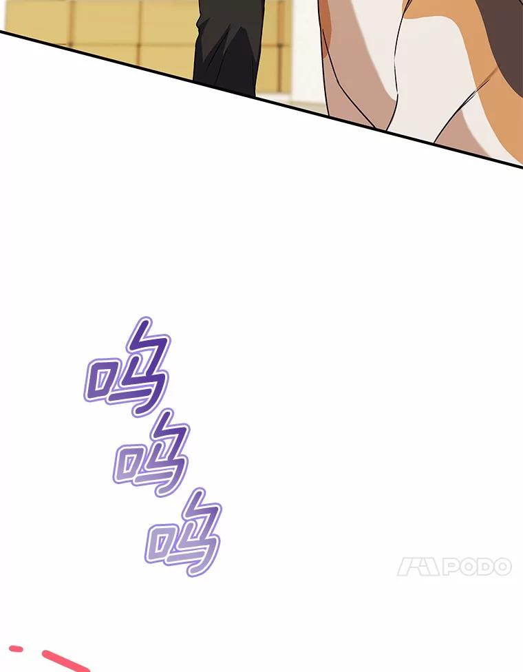 《你好？兽医先生！》10.分离焦虑 第90页