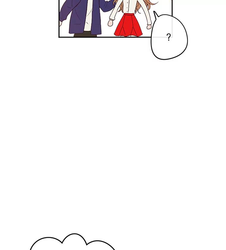 《触发嫉妒》10.照顾 第51页