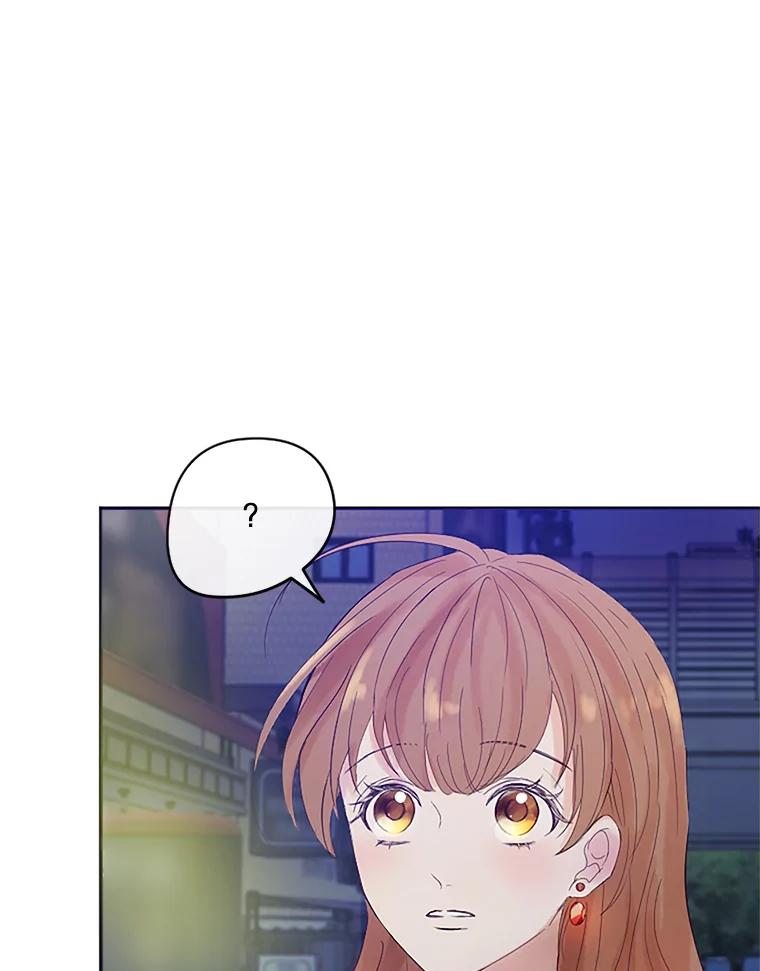 《触发嫉妒》10.照顾 第74页
