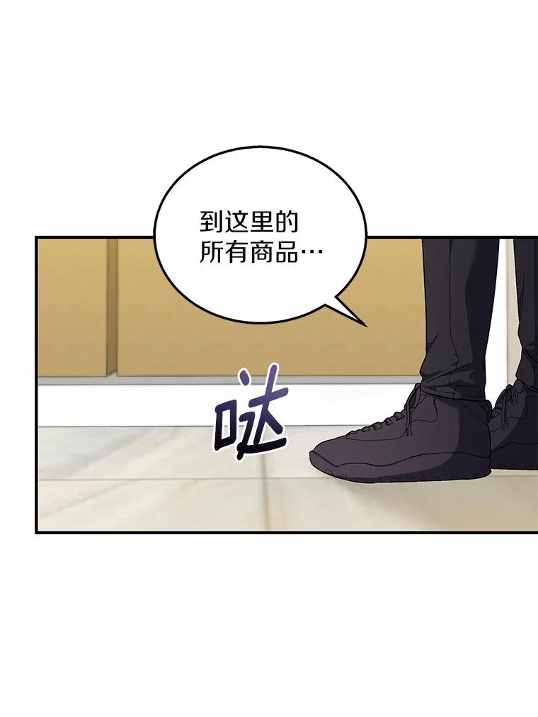 《你好？兽医先生！》10.分离焦虑 第136页
