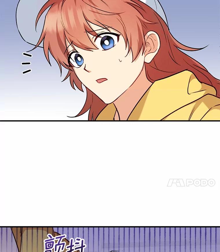 《你好？兽医先生！》10.分离焦虑 第80页
