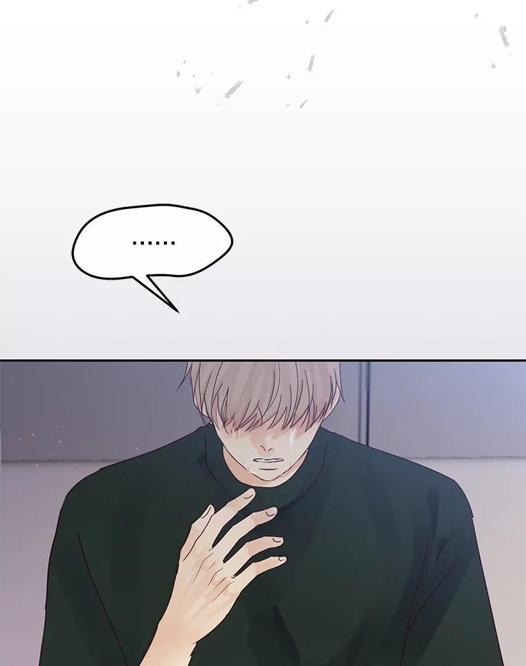 《触发嫉妒》109.唯一的朋友 第75页