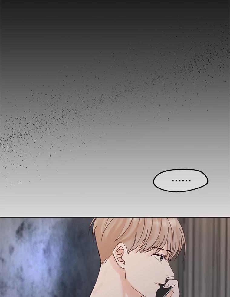 《触发嫉妒》109.唯一的朋友 第12页