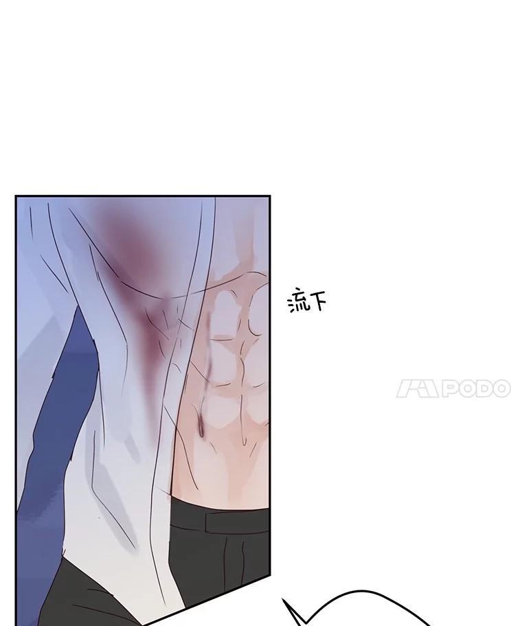 《触发嫉妒》109.唯一的朋友 第100页