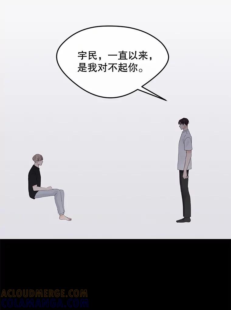 《触发嫉妒》109.唯一的朋友 第61页