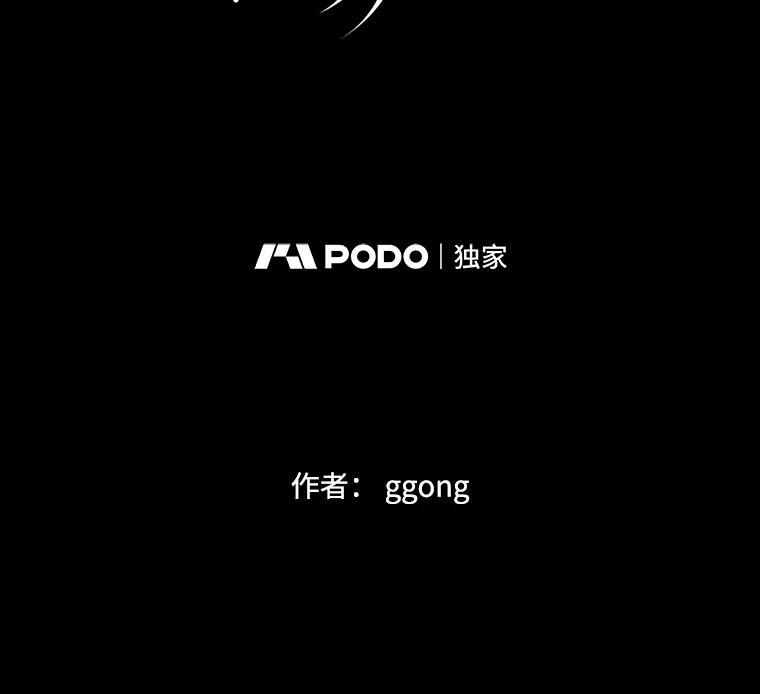 《触发嫉妒》109.唯一的朋友 第2页