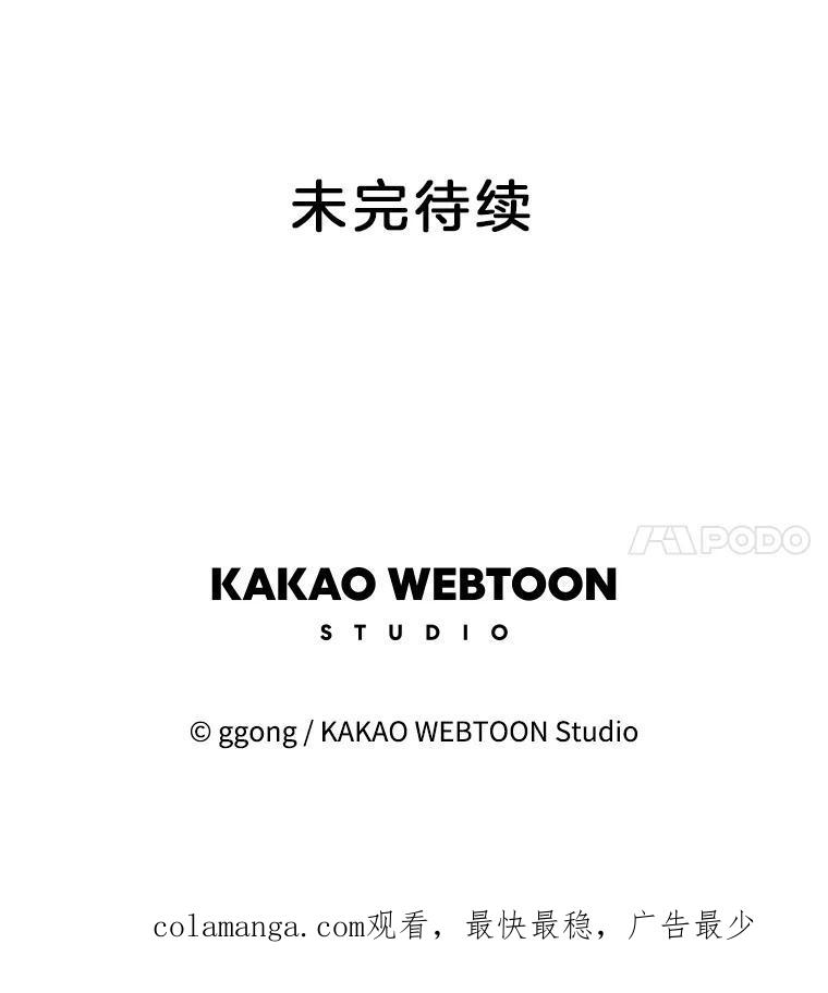 《触发嫉妒》109.唯一的朋友 第110页