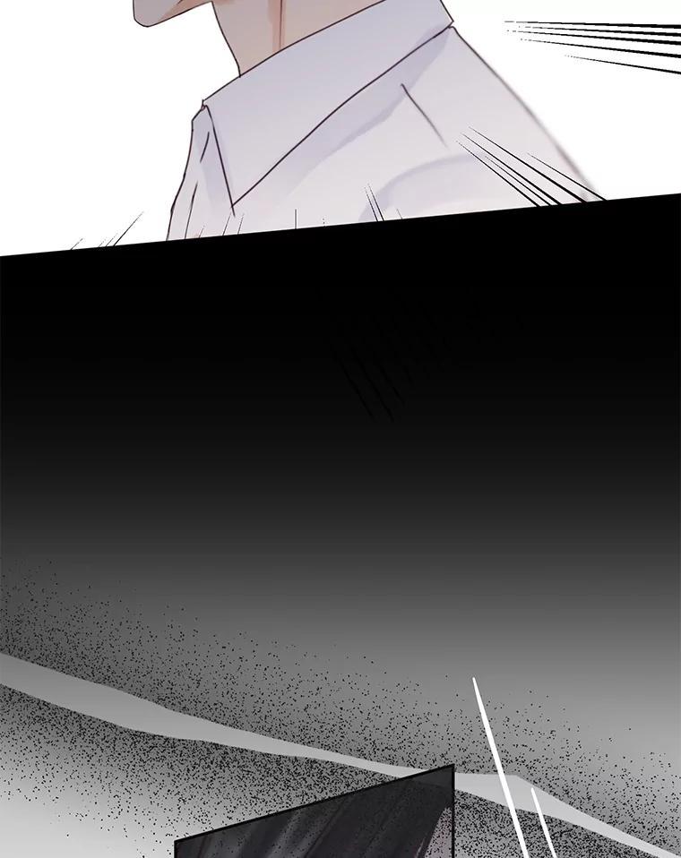 《触发嫉妒》110.落幕 第14页