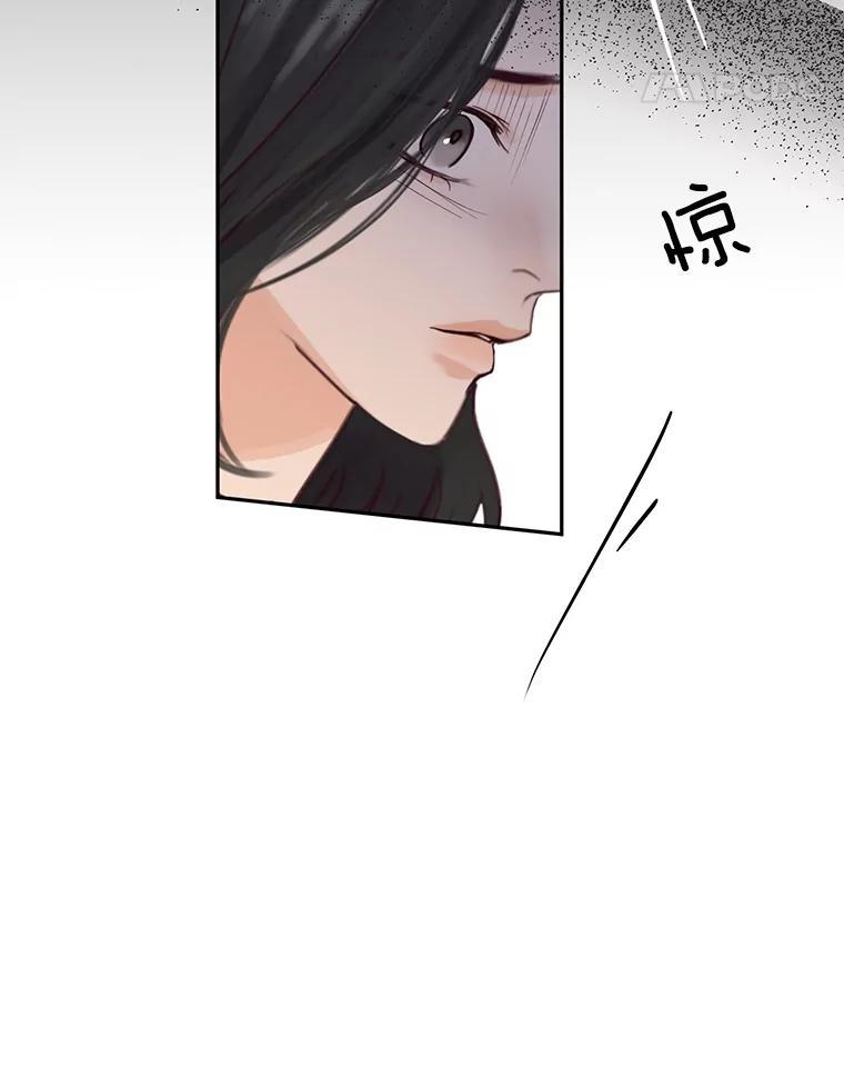 《触发嫉妒》110.落幕 第15页