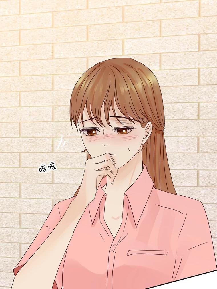 《触发嫉妒》110.落幕 第89页