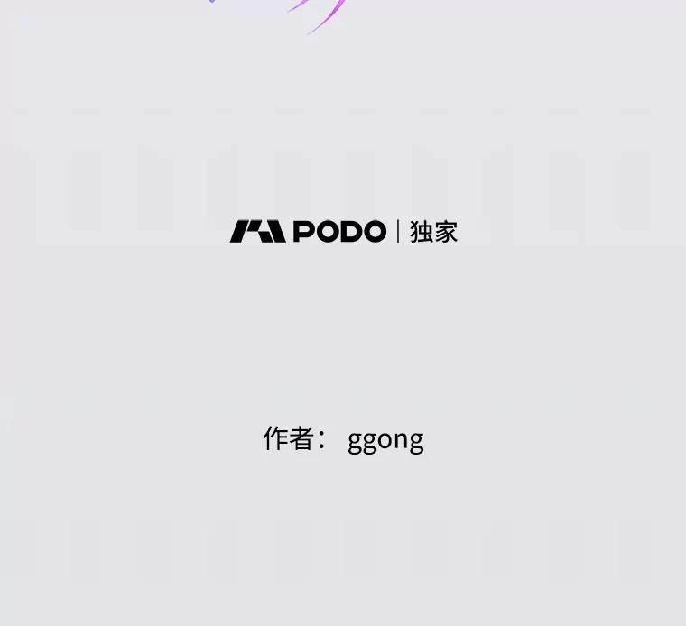 《触发嫉妒》110.落幕 第2页