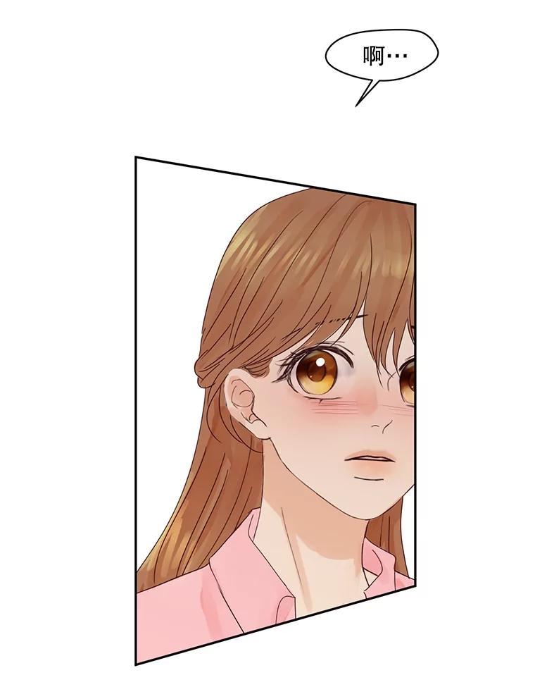 《触发嫉妒》110.落幕 第95页