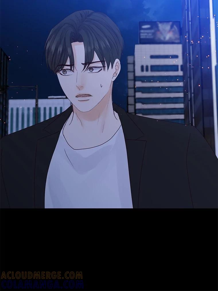 《触发嫉妒》110.落幕 第79页