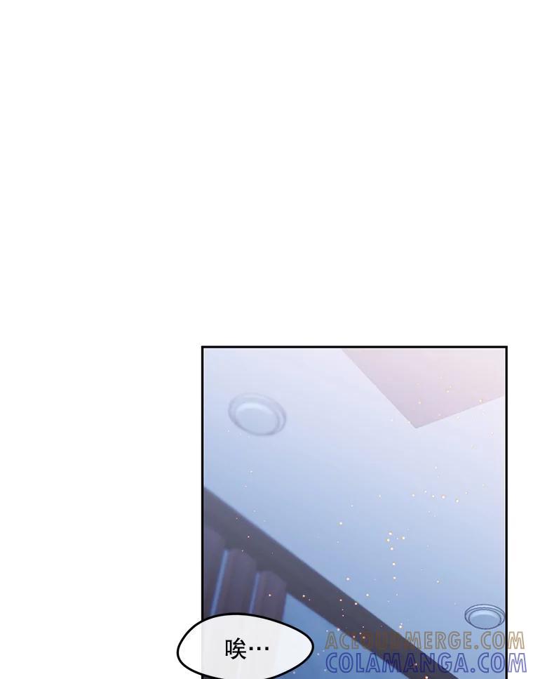 《触发嫉妒》110.落幕 第16页