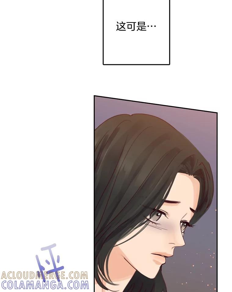 《触发嫉妒》110.落幕 第7页