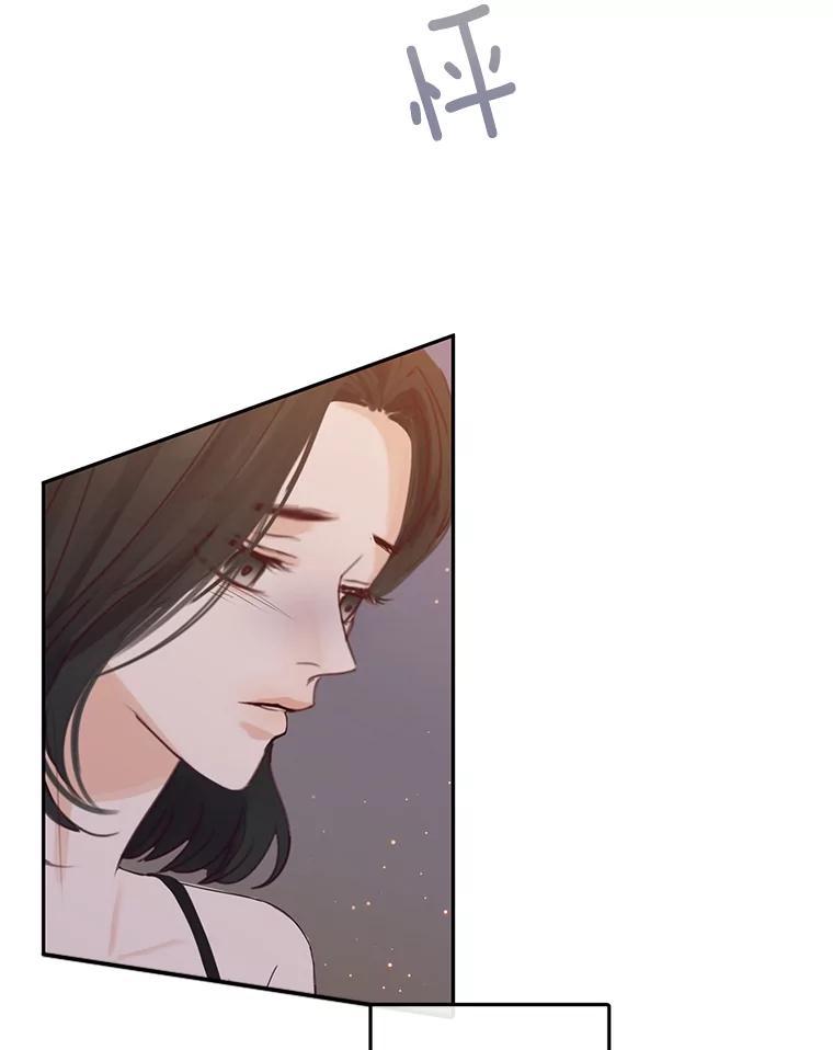 《触发嫉妒》110.落幕 第6页