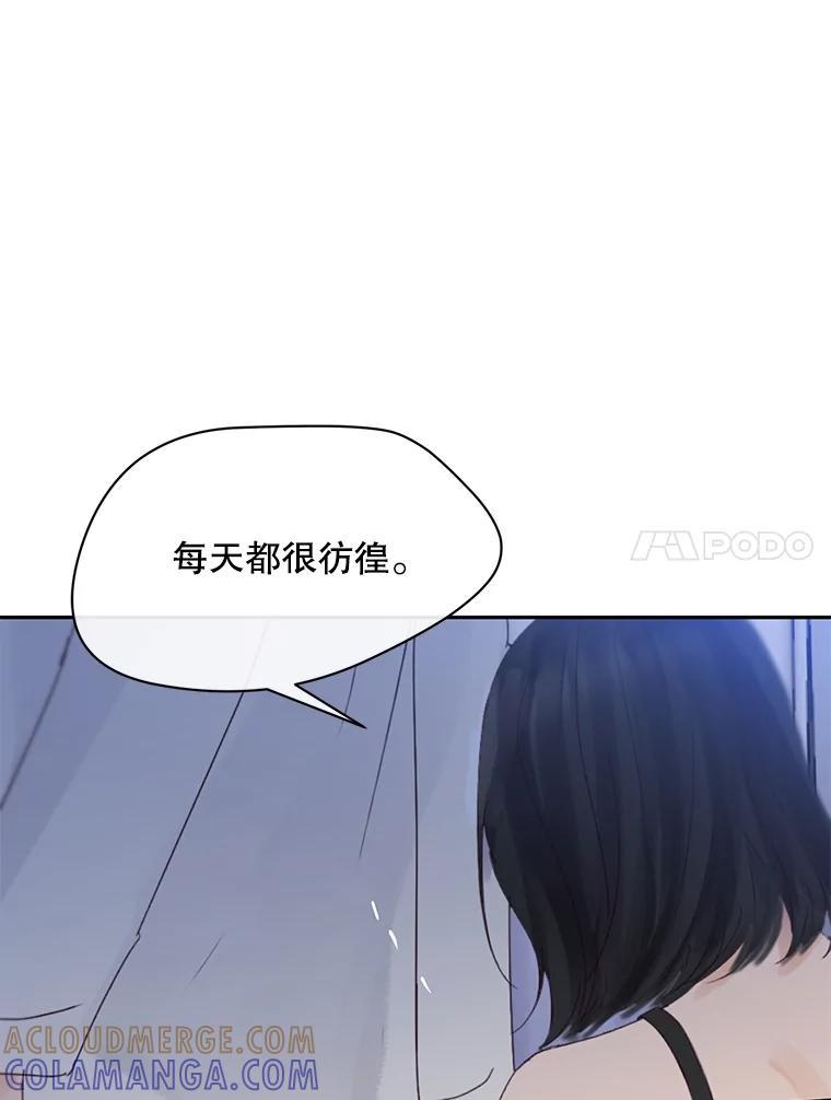 《触发嫉妒》110.落幕 第28页
