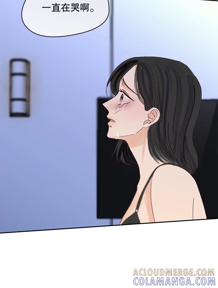 《触发嫉妒》110.落幕 第34页